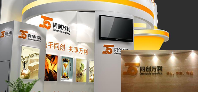 北京同创万利投资管理有限公司